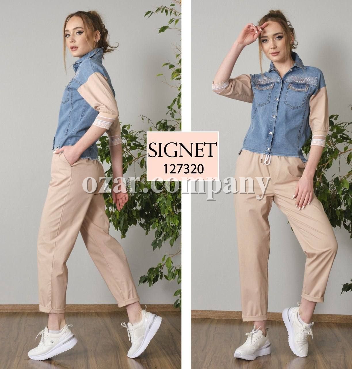 Женский Костюм Signet (Большие размеры)