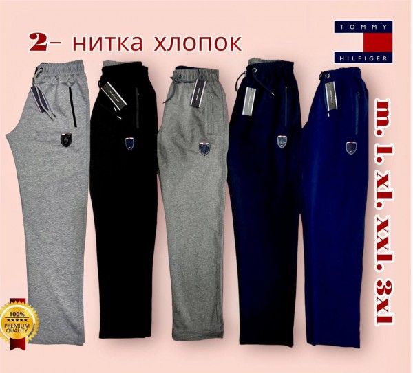Мужские Спортивные Штаны Tommy Hilfiger