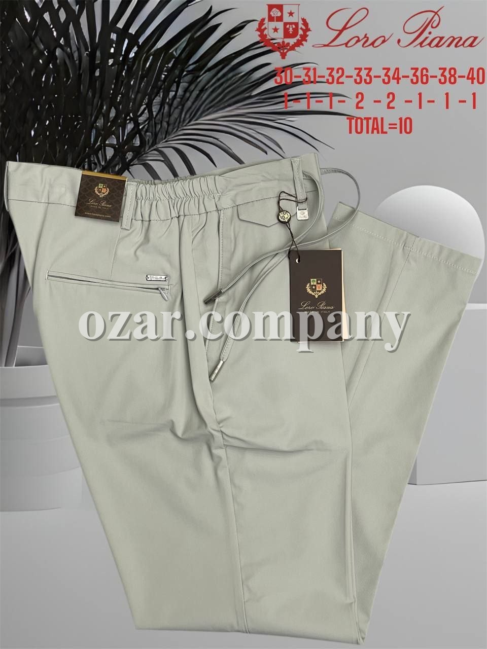 Мужские Брюки Loro Piana