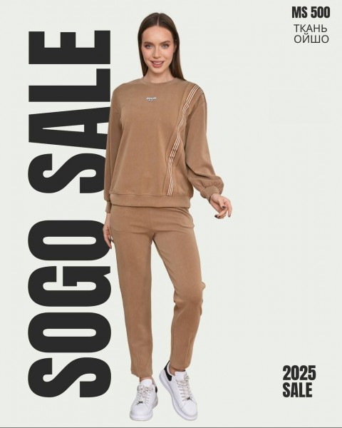 Женский Костюм Sogo