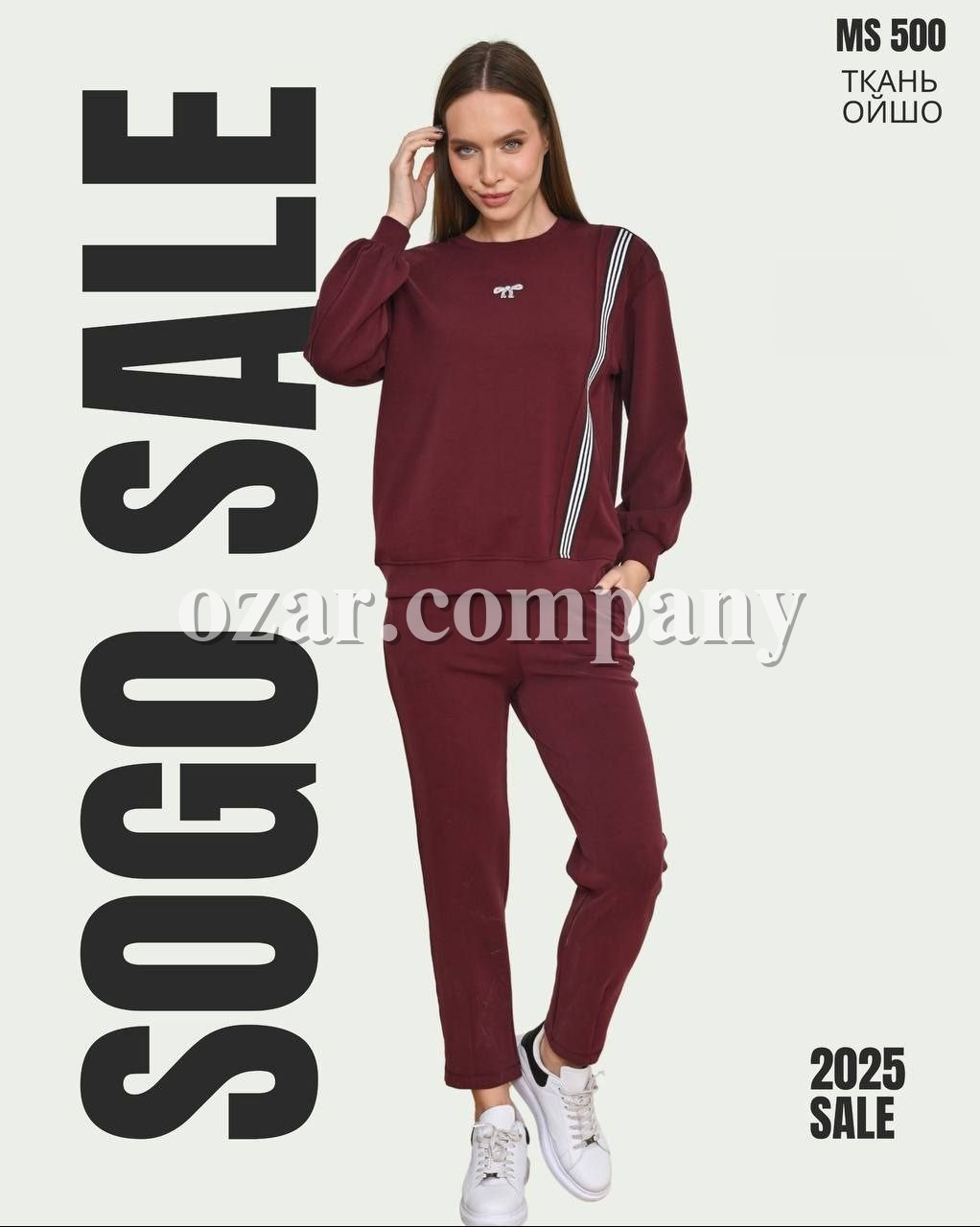 Женский Костюм Sogo