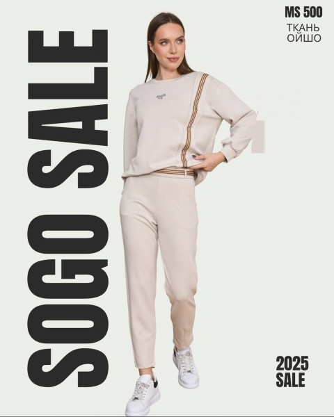 Женский Костюм Sogo