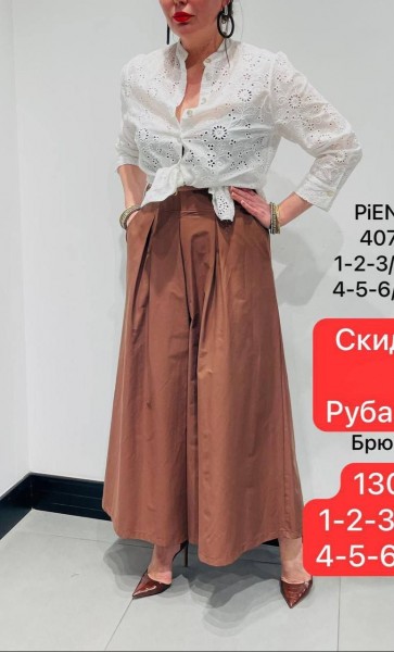 Женская Блузка Piena (Большие размеры)