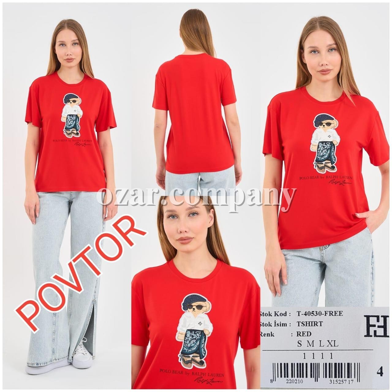 Женская Футболка Polo