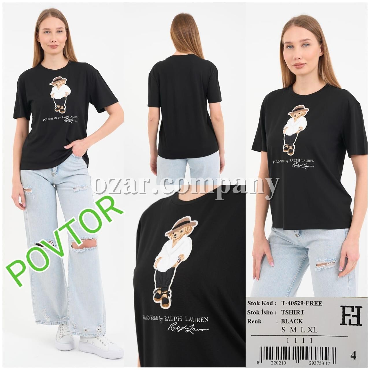 Женская Футболка Polo