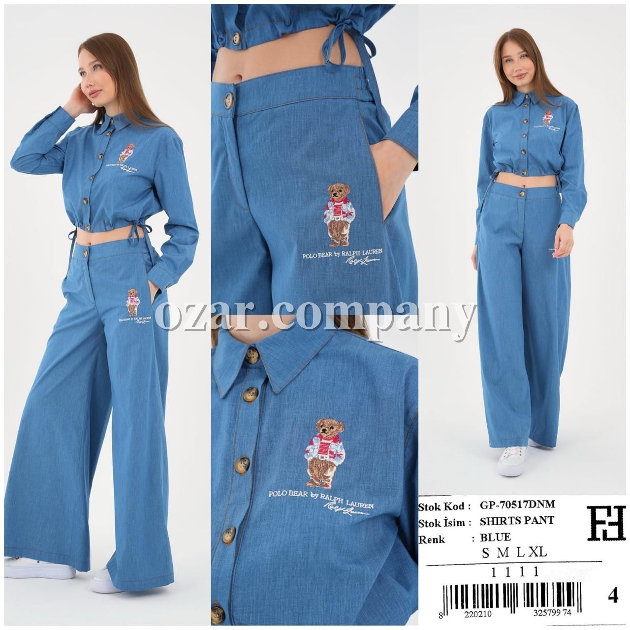 Женский Комплект Polo