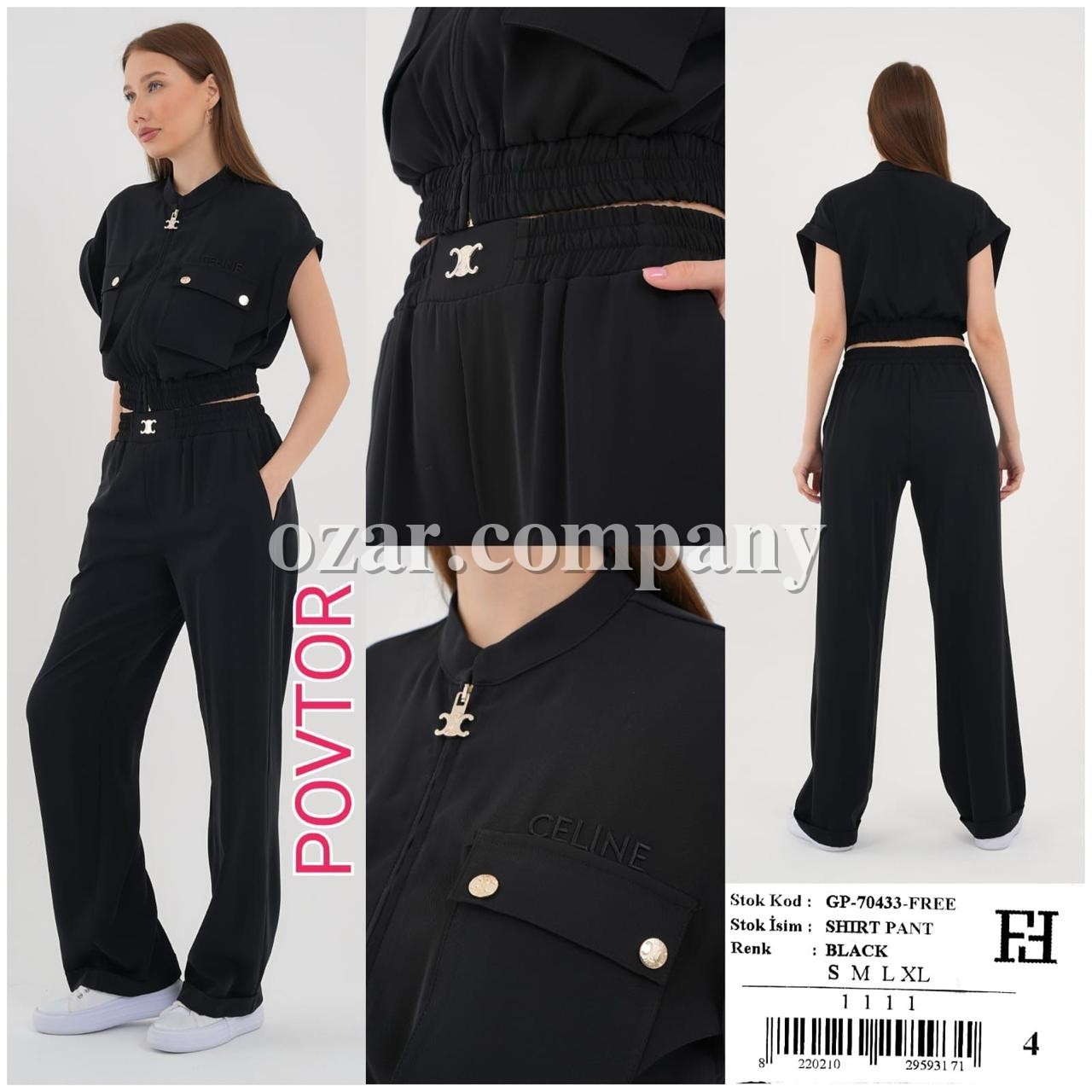Женский Комплект Celine