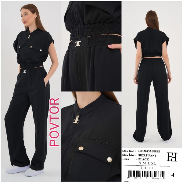 Женский Комплект Celine