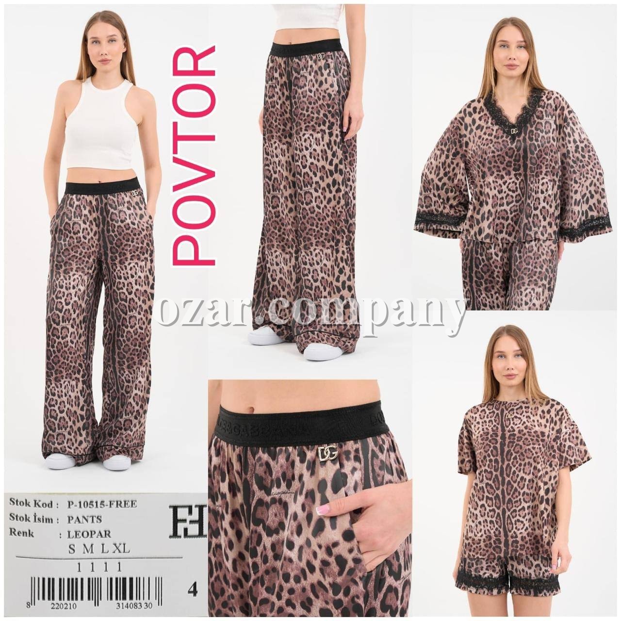 Женские Штаны Free Fashion