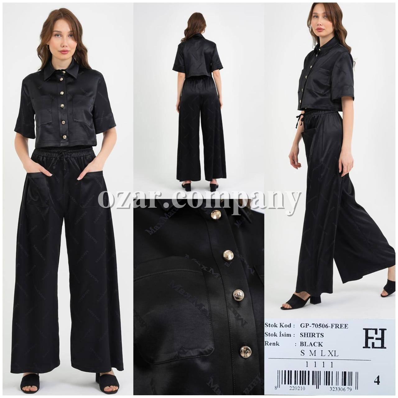 Женский Комплект Max Mara