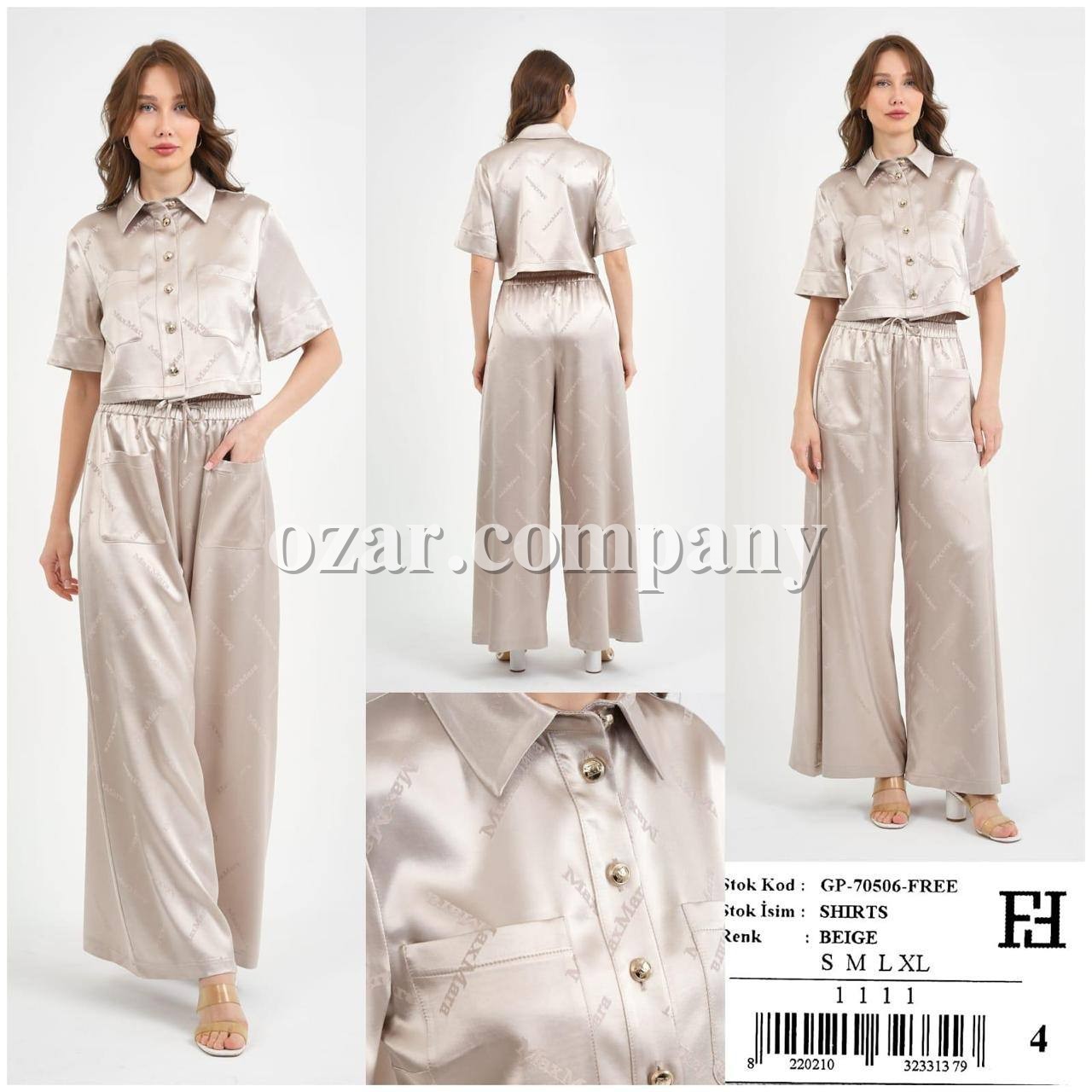 Женский Комплект Max Mara