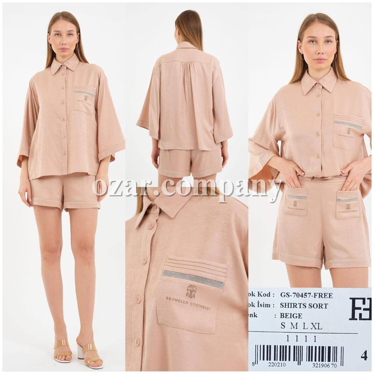 Женский Комплект Free Fashion