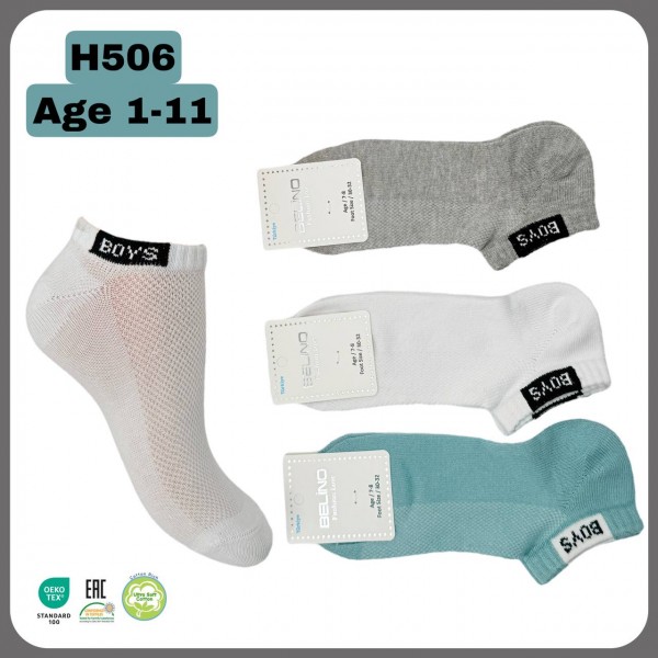 Носки Для Мальчика Belino (1-2/3-4/5-6/7-8/9-10/11-12лет)