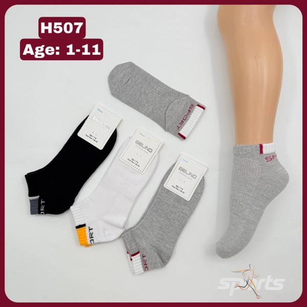 Носки Детские Belino (1-2/3-4/5-6/7-8/9-10/11-12лет)