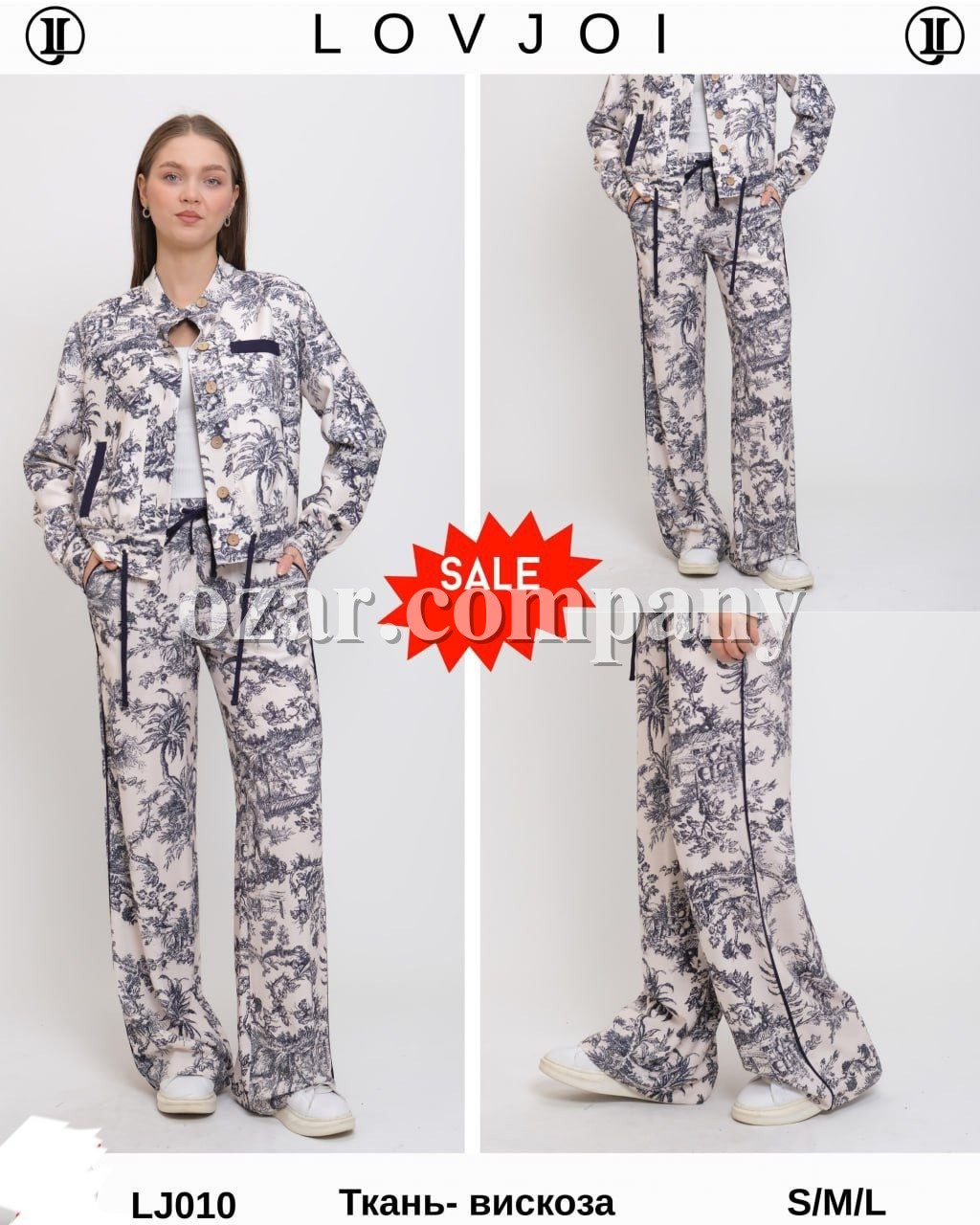 Женский Костюм Lov Joi