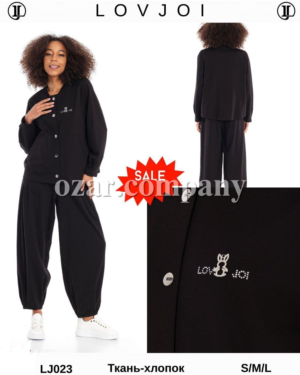 Женский Костюм Lovjoi