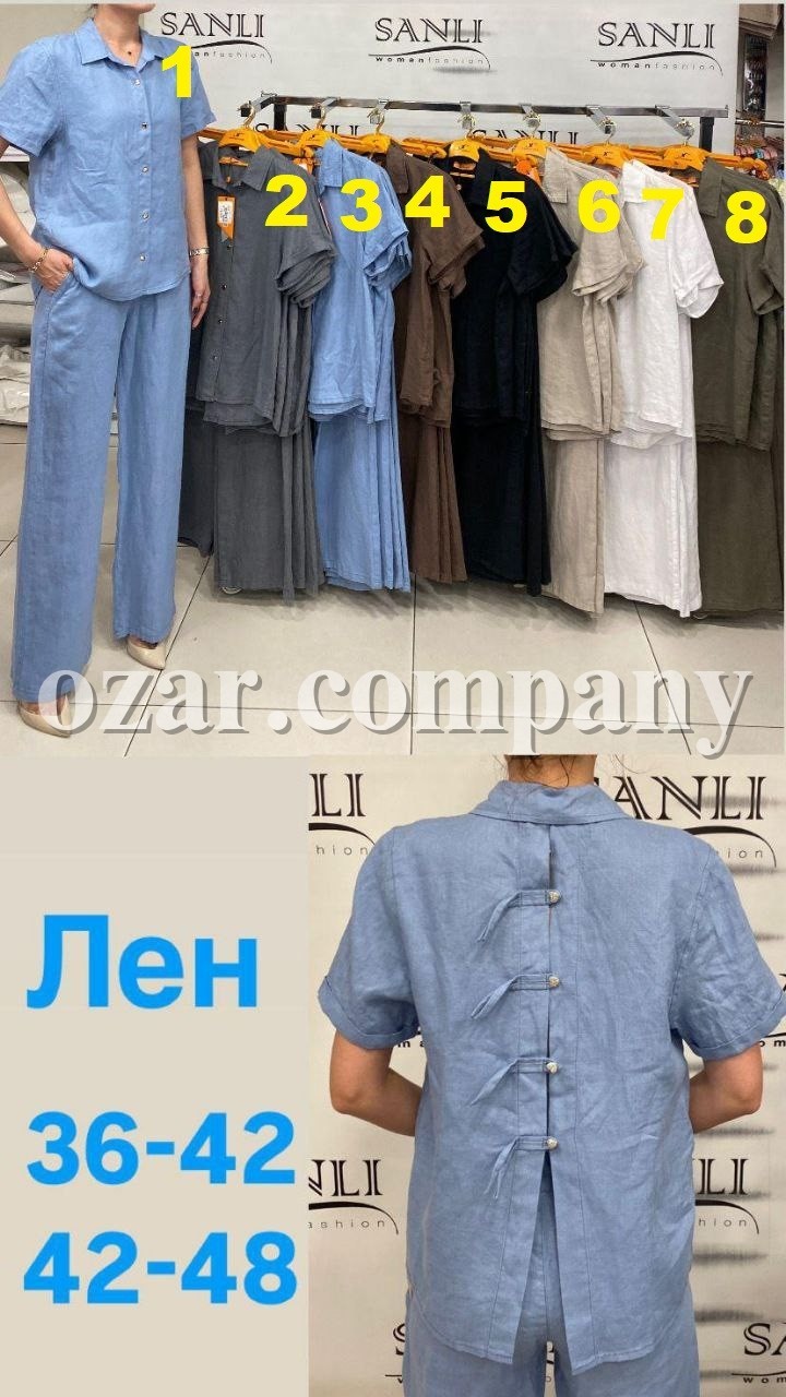 Женский Костюм Lady Coconad (Большие размеры)