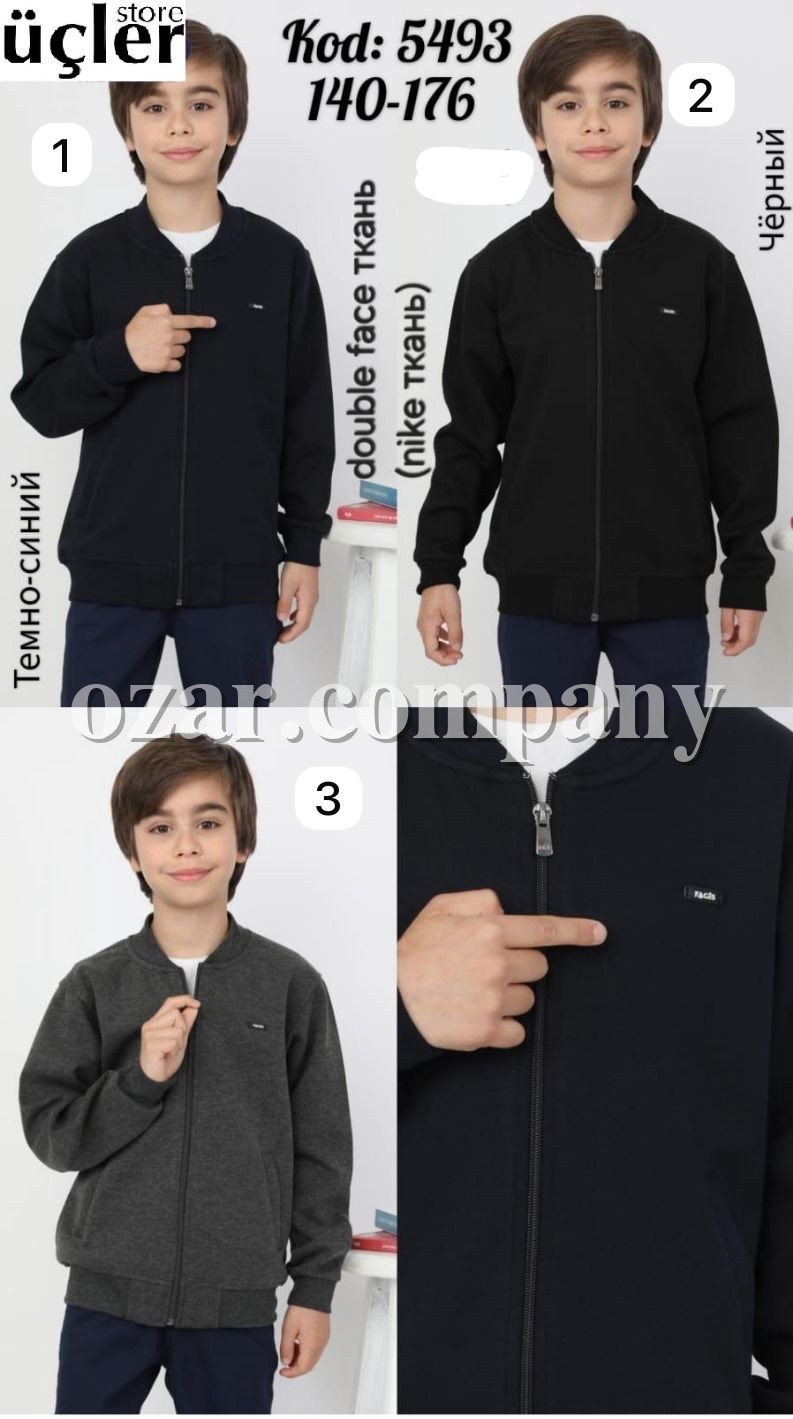 Кофта Для Мальчика Fagis (6-7-8-9лет)