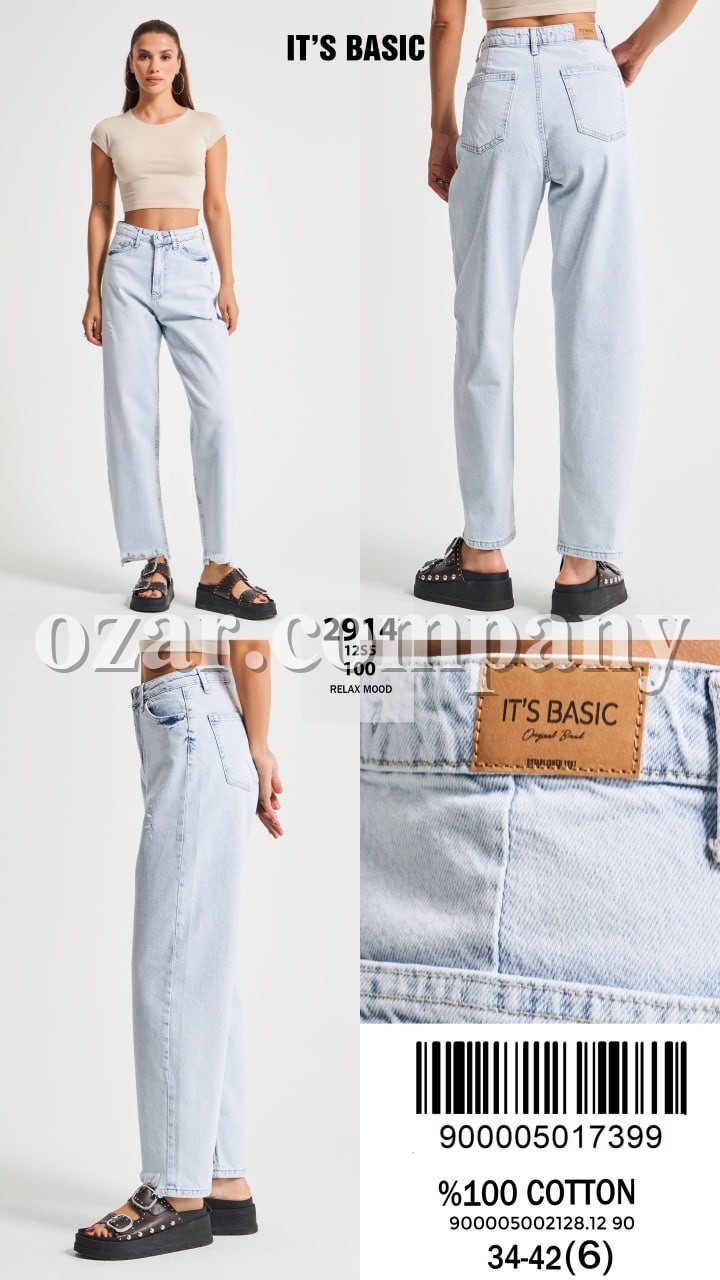 Женские Джинсы ITS Basic   