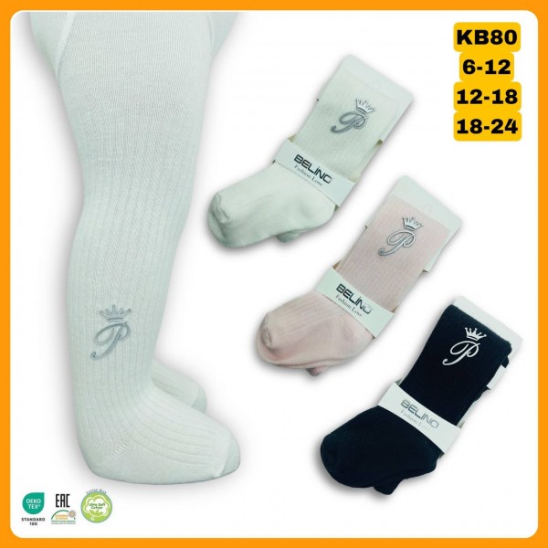Колготы Для Девочки Belino (6-12/12-18/18-24мес.)