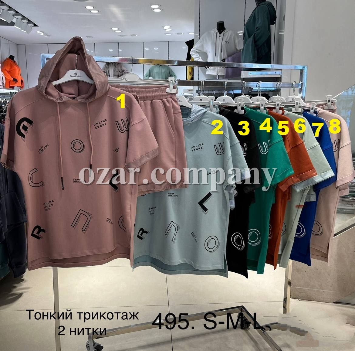 Женский Комплект New Color