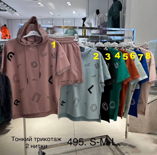 Женский Комплект New Color