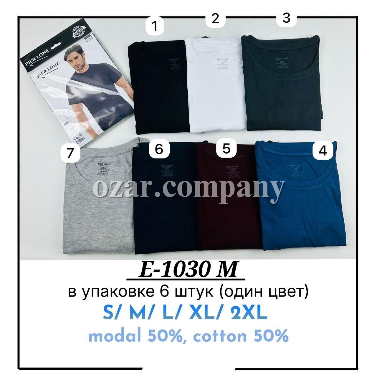 Футболка Мужская Pier Lone (S/M/L/XL/XXL)