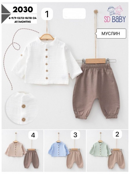 Муслиновый Костюм Для Мальчика SD Baby (6-9/9-12/12-18/18-24мес.)
