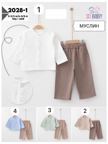 Муслиновый Костюм Для Мальчика SD Baby (2-3/3-4/4-5/5-6лет)