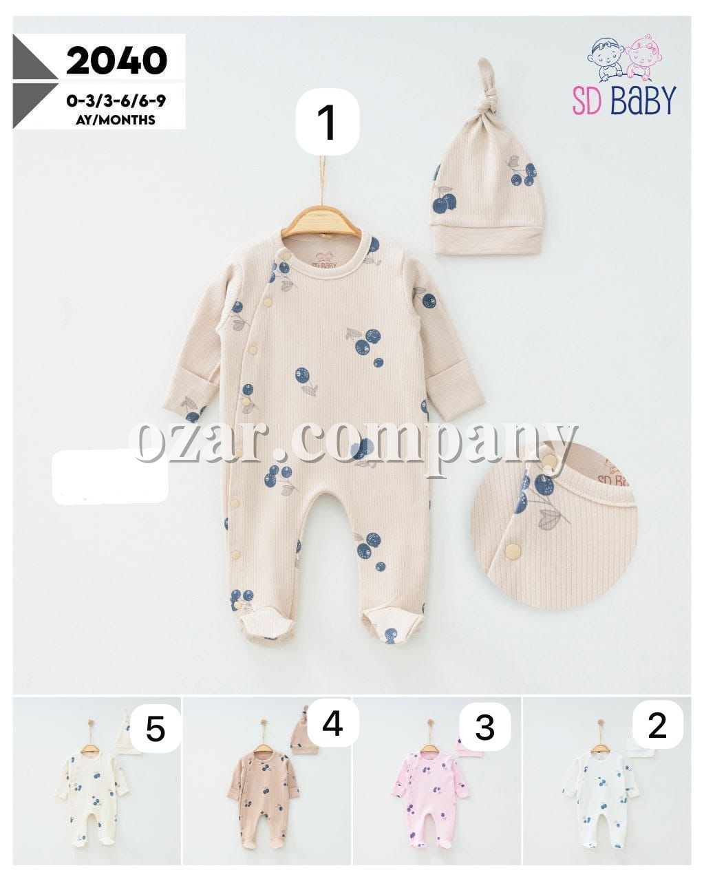 Человечек Для Новорождённых SD Baby (0-3/3-6/6-9мес.) 