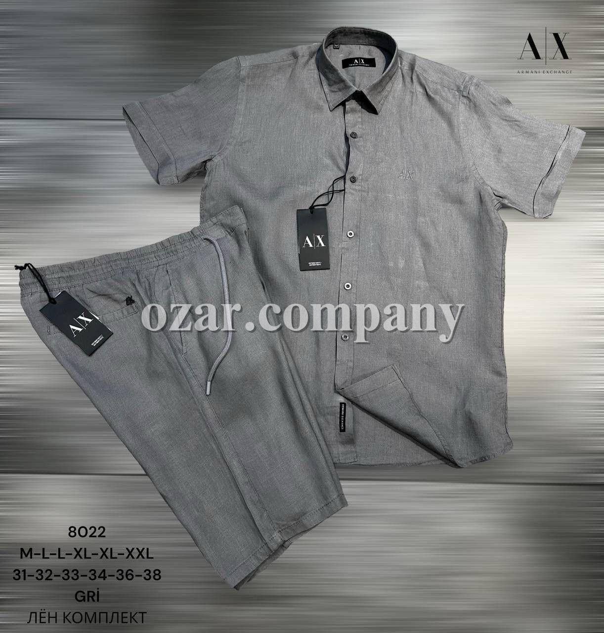 Мужской Комплект Armani Exchange
