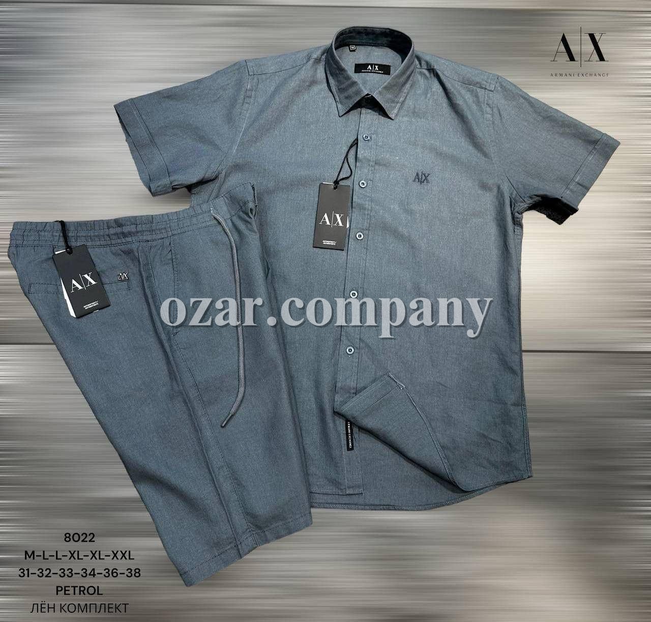 Мужской Комплект Armani Exchange