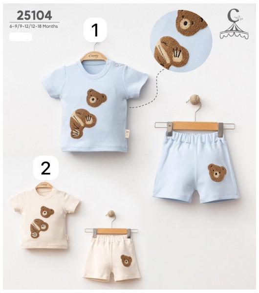 Костюм Для Мальчика Cosay Baby (6-9/9-12/12-18мес.)