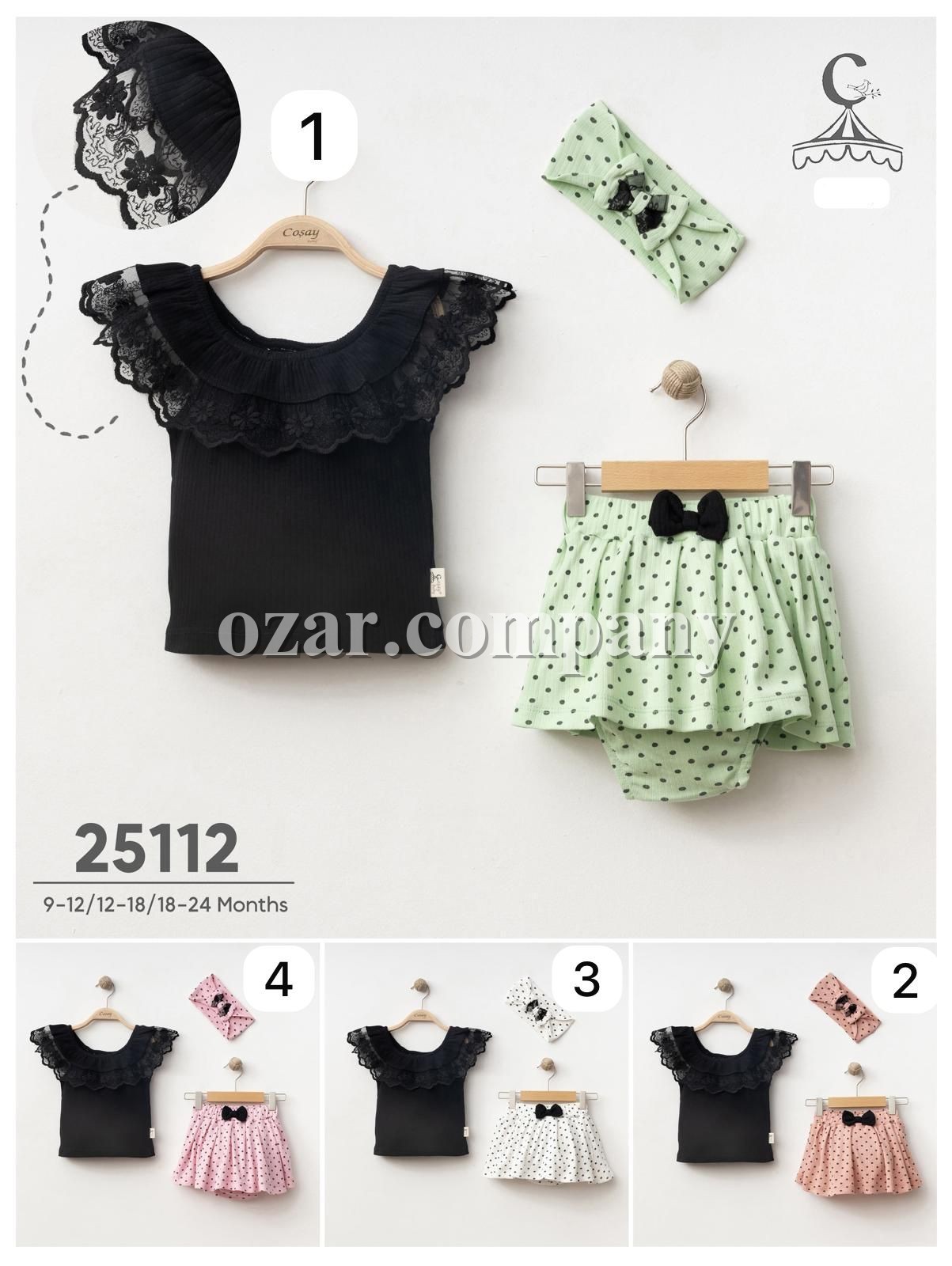 Костюм Для Девочки Cosay Bebe (9-12/12-18/18-24мес.)