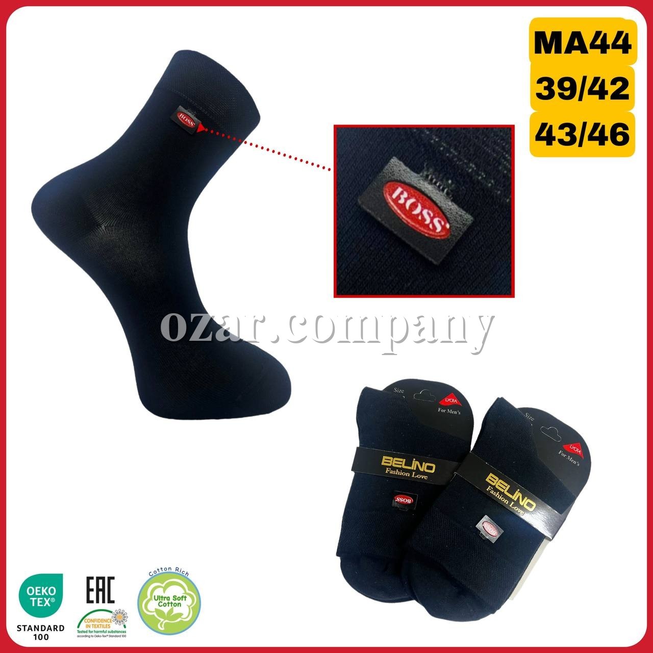 Носки Мужские Belino (39-42/43-46)