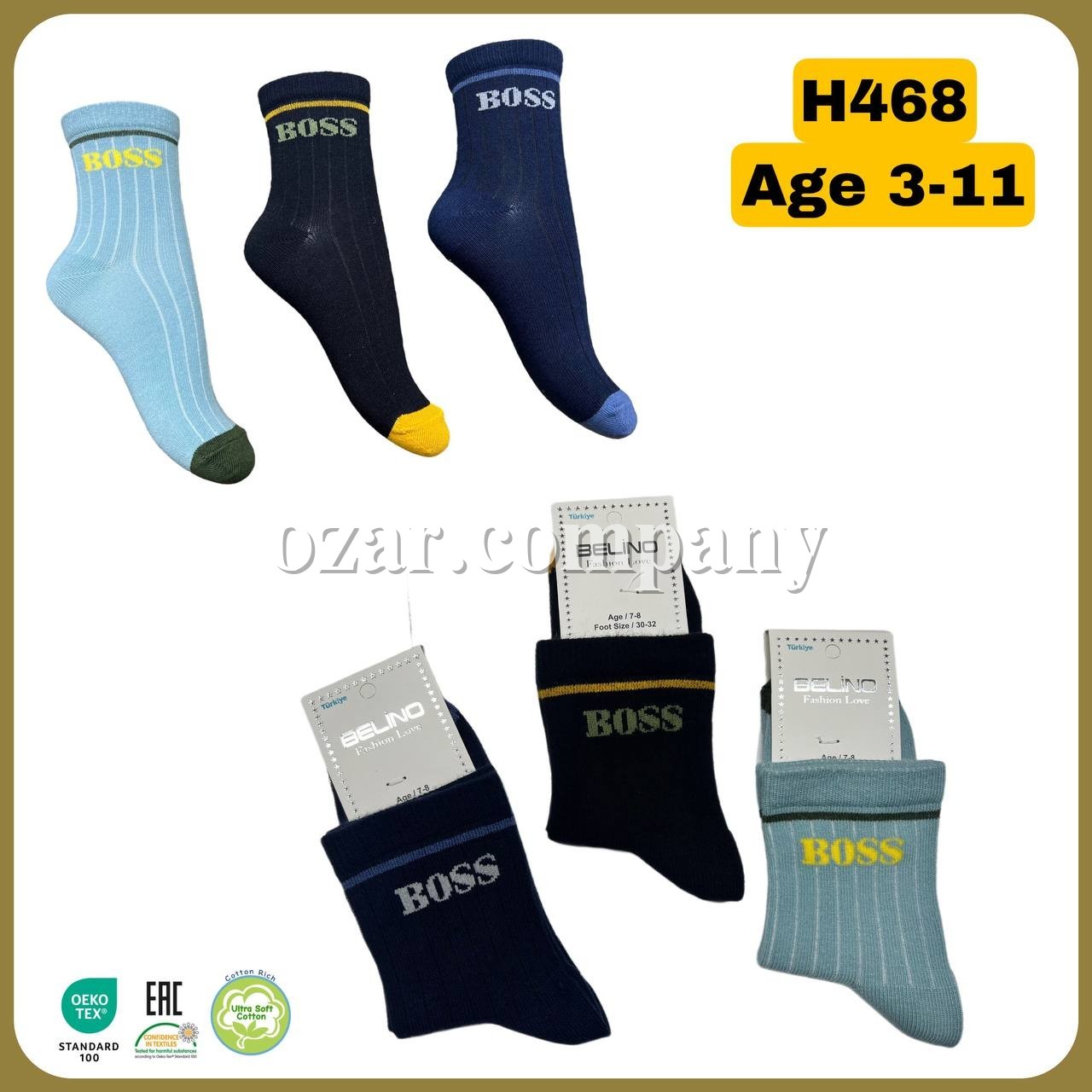 Носки Для Мальчика Belino (3-4/5-6/7-8/9-10/11-12лет)