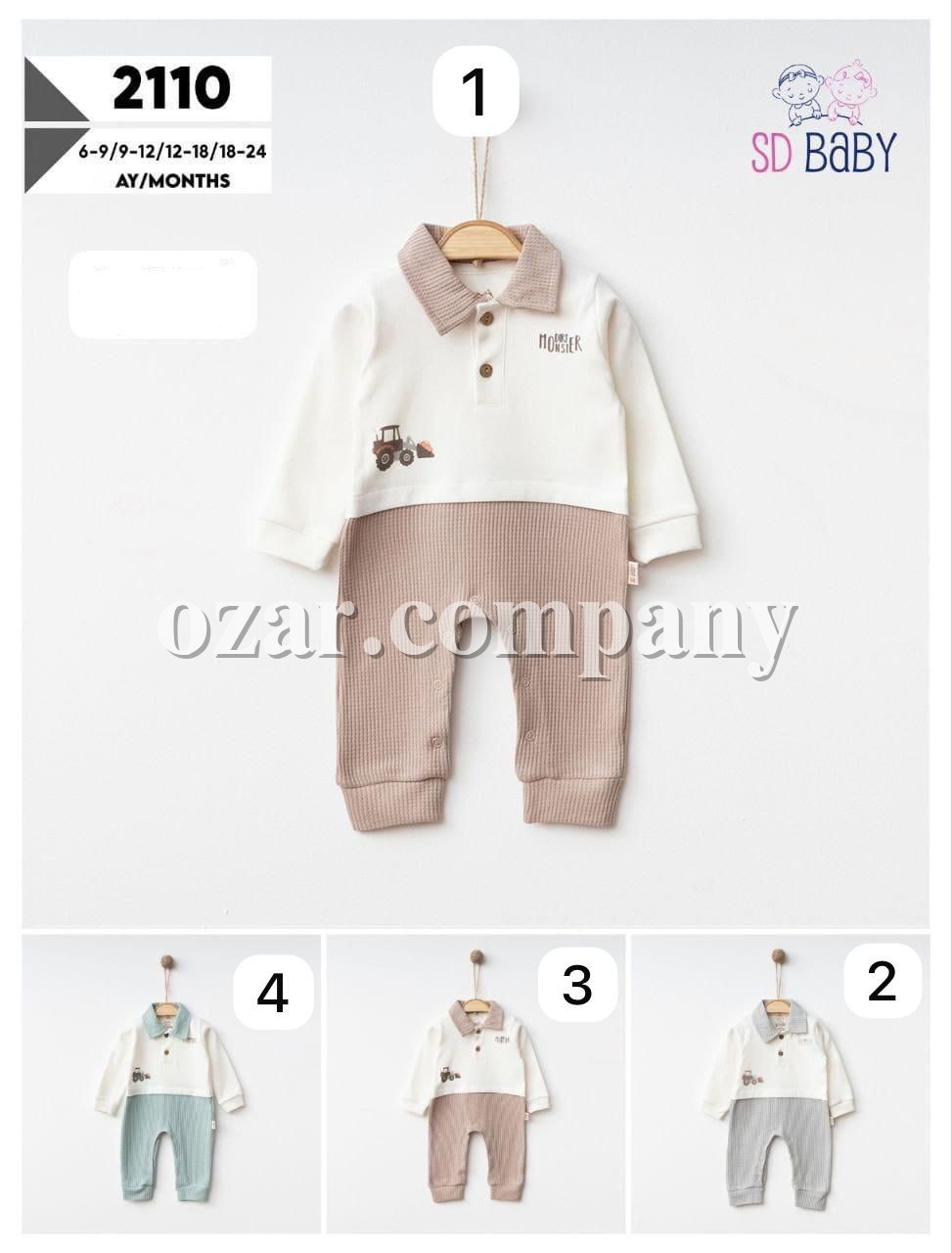 Человечек Для Мальчика SD Baby (6-9/9-12/12-18/18-24мес.)