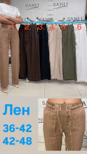 Женские Брюки Mosento 