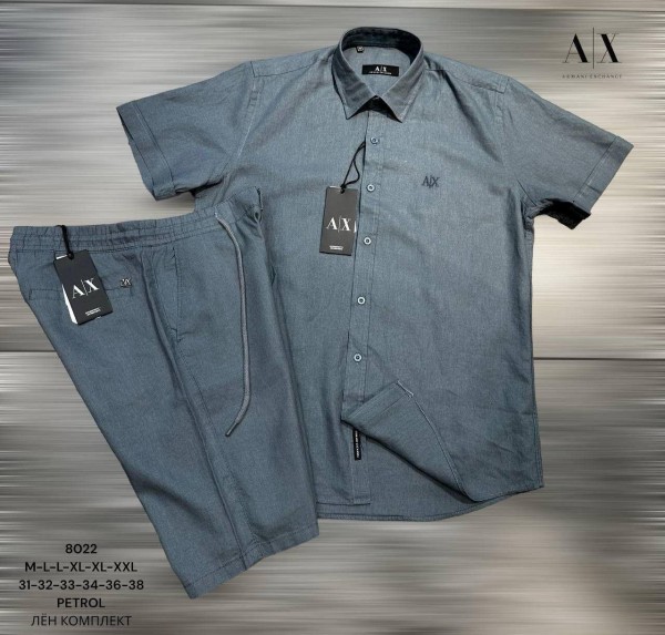 Мужской Комплект Armani Exchange