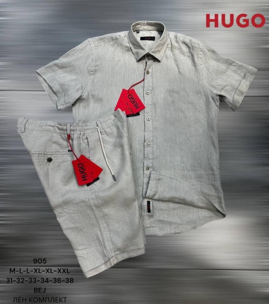Мужской Комплект Hugo
