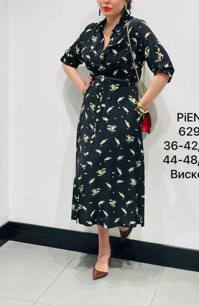 Женское Платье Piena (Большие размеры)