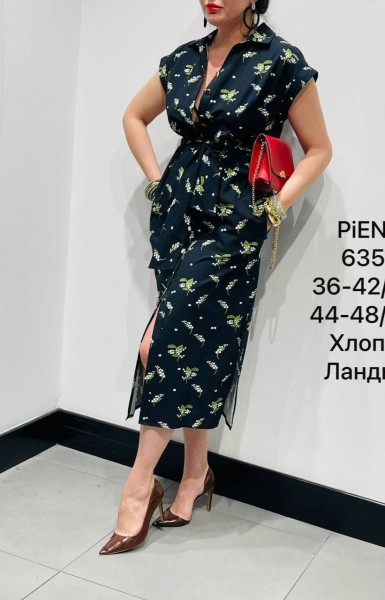 Женское Платье Piena