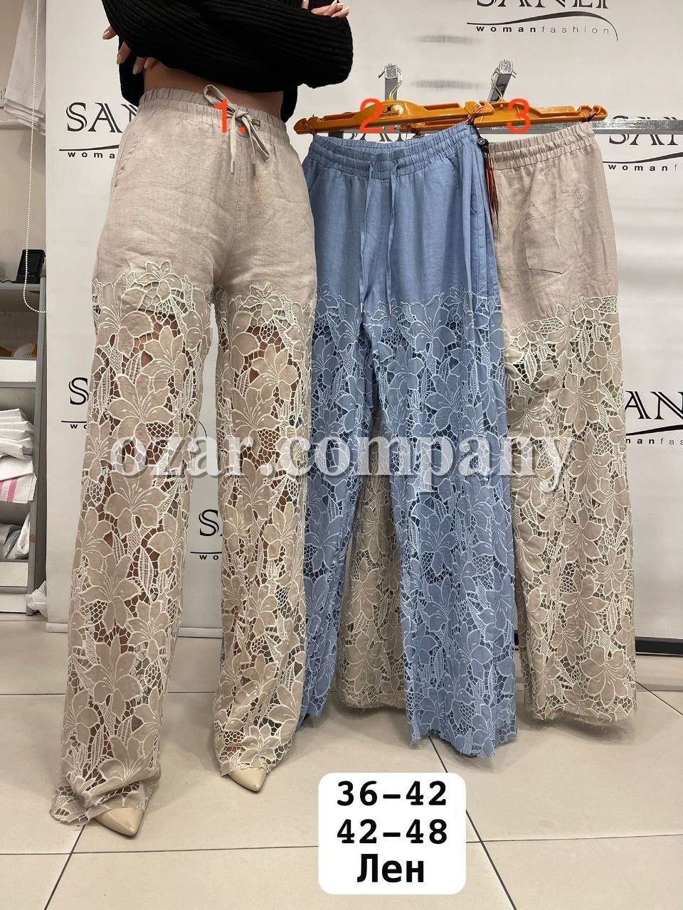 Женские Брюки Lady Coconad