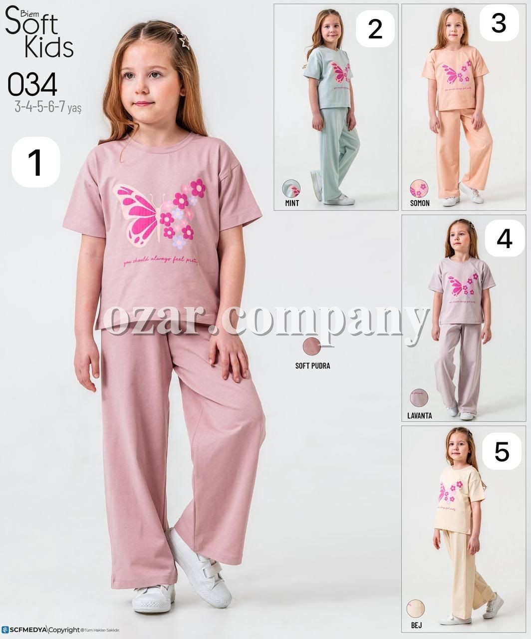 Костюм Для Девочки Smile Kids (3-4-5-6-7лет) 