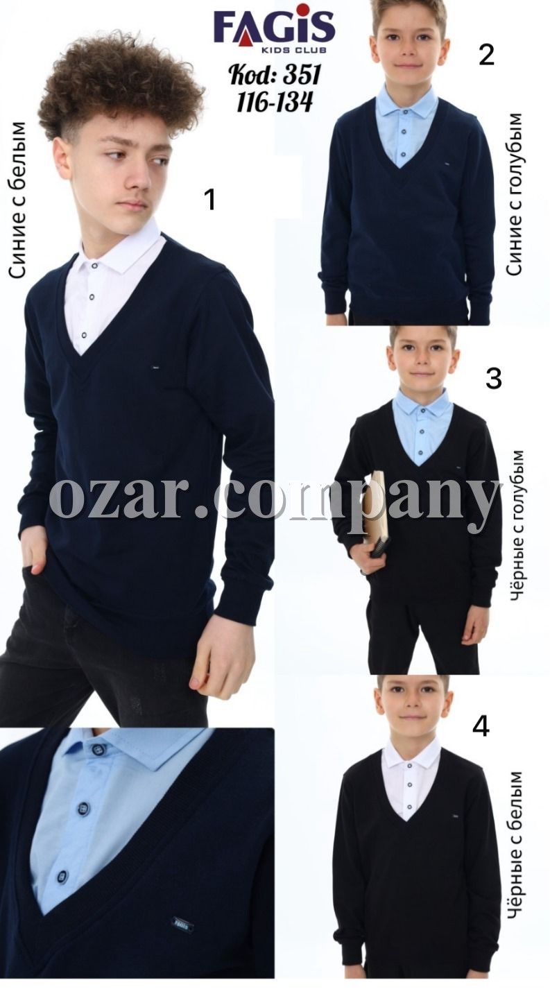 Школьный Пуловер Обманка Для Мальчика Fagis (6-7-8-9лет) 