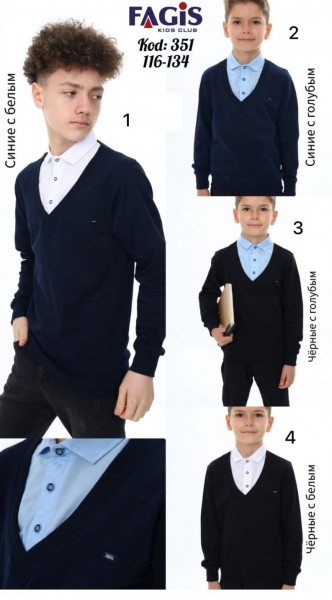Школьный Пуловер Обманка Для Мальчика Fagis (6-7-8-9лет) 