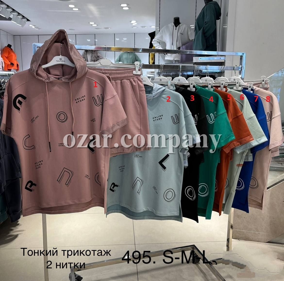 Женский Комплект New Color