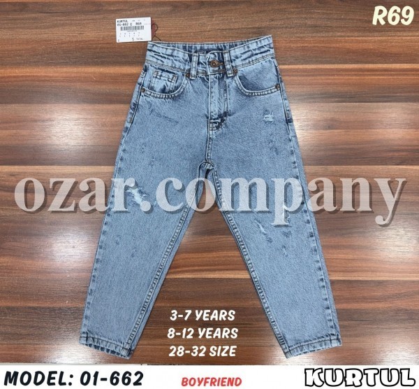 Джинсы Boyfriend Для Мальчика Kurtul (3-4-5-6-7лет) 