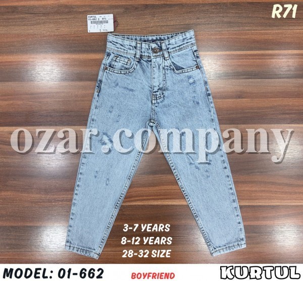 Джинсы Boyfriend Для Мальчика Kurtul (3-4-5-6-7лет) 