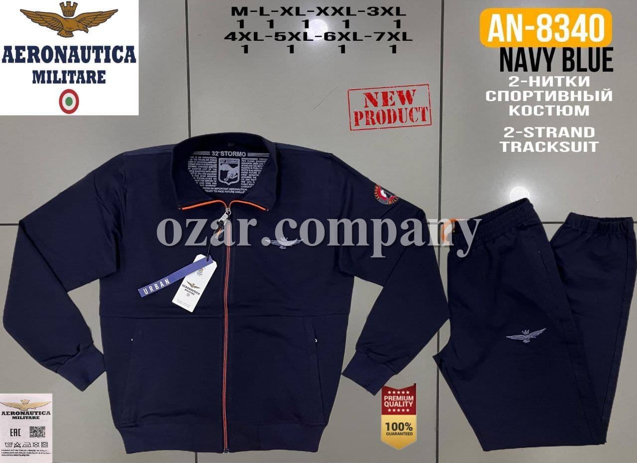 Мужской Спортивный Костюм Aeronautica Militare (Большие размеры)